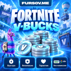АВТО 24/7 | FORTNITE В-БАКСЫ | 800-12500 | EPIC/XBOX/PS