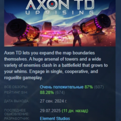 Axon TD: Uprising - Tower Defense АВТОДОСТАВКА STEAM GLOBAL МГНОВЕННО ЛИЦЕНЗИЯ