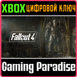 FALLOUT 4  XBOX ONE|X/S  КЛЮЧ