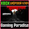 ❗WOLFENSTEIN II: THE NEW COLOSSUS ❗XBOX ONE|X/S🔑КЛЮЧ❗