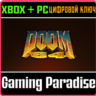 DOOM 64  XBOX ONE|X/S - PC WINDOWS  КЛЮЧ