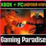 DOOM II (CLASSIC)  XBOX ONE|X/S - PC WINDOWS  КЛЮЧ
