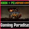 DOOM 3  XBOX ONE|X/S - PC WINDOWS  КЛЮЧ