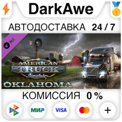 American Truck Simulator - Oklahoma DLC STEAM ⚡️АВТО