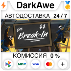 The Break-In STEAM•RU ⚡️АВТОДОСТАВКА 💳0%
