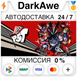 Persona 5 Tactica  ВЫБОР STEAM•RU ⚡️АВТОДОСТАВКА 💳0%