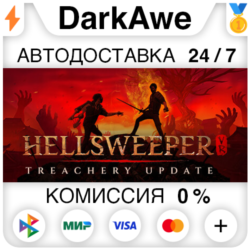 Hellsweeper VR  ВЫБОР STEAM•RU ⚡️АВТОДОСТАВКА 💳0%