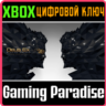 ❗DEUS EX: MANKIND DIVIDED DELUXE ❗XBOX ONE|X/S🔑КЛЮЧ❗