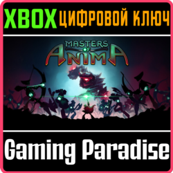 ❗MASTERS OF ANIMA ❗XBOX ONE|X/S🔑КЛЮЧ❗