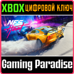 ❗NEED FOR SPEED™ HEAT ❗XBOX ONE|X/S🔑КЛЮЧ❗