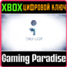 ❗CHILD OF LIGHT ❗XBOX ONE|X/S🔑KEY❗