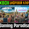 FAR CRY 5   NEW DAWN DELUXE  XBOX ONE|X/S  КЛЮЧ
