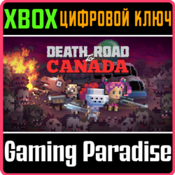 ❗DEATH ROAD TO CANADA ❗XBOX ONE|X/S🔑КЛЮЧ❗