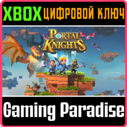 ❗PORTAL KNIGHTS ❗XBOX ONE|X/S🔑КЛЮЧ❗
