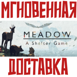 ✅Meadow - A Shelter Game⚡Steam\РФ Мир\Key⭐   🎁Бонус