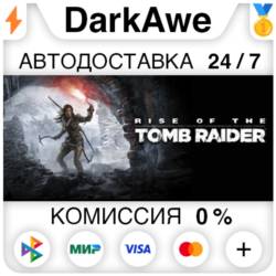 Rise of the Tomb Raider: 20 Year Celebration STEAM