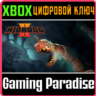 NIDHOGG 2  XBOX ONE|X/S  КЛЮЧ