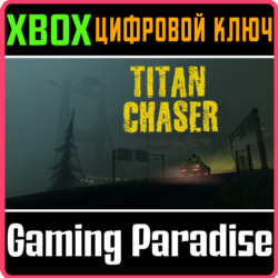 ❗TITAN CHASER ❗XBOX ONE|X/S🔑КЛЮЧ❗