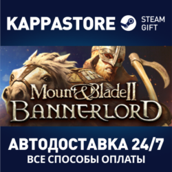 Mount & Blade II: Bannerlord АВТОДОСТАВКА Steam Россия