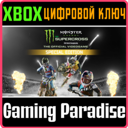 ❗MONSTER ENERGY SUPERCROSS - SPECIAL ❗XBOX ONE|X/S❗КЛЮЧ