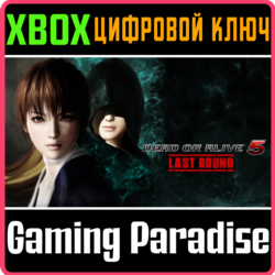 ❗DEAD OR ALIVE 5 LAST ROUND FULL ❗XBOX ONE|X/S🔑КЛЮЧ❗