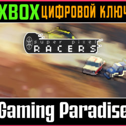 ❗SUPER PIXEL RACERS ❗XBOX ONE|X/S🔑КЛЮЧ❗