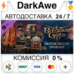 Baldur's Gate 3 - Digital Deluxe Edition DLC STEAM⚡️