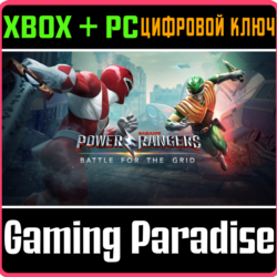 ❗POWER RANGERS:❗ BATTLE FOR THE GRID❗XBOX-PC WIN КЛЮЧ❗