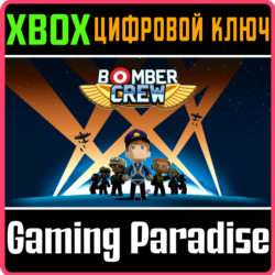 ❗BOMBER CREW ❗XBOX ONE|X/S🔑КЛЮЧ❗