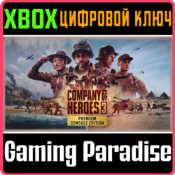 ❗COMPANY OF HEROES 3: PREMIUM ❗XBOX X|S КЛЮЧ❗
