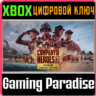 COMPANY OF HEROES 3: PREMIUM  XBOX X|S КЛЮЧ