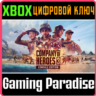 COMPANY OF HEROES 3  XBOX X|S КЛЮЧ МОМЕНТАЛЬНО
