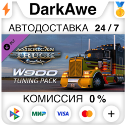 American Truck Simulator - W900 Tuning Pack STEAM⚡️