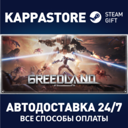 Greedland⚡АВТОДОСТАВКА Steam Россия