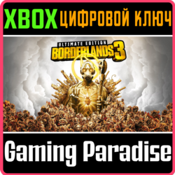 BORDERLANDS 3 ULTIMATE EDITION XBOX ONE|X/S  КЛЮЧ