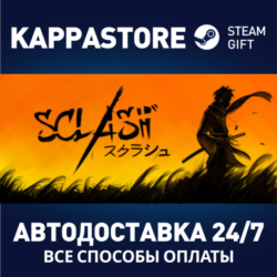 Sclash⚡АВТОДОСТАВКА Steam Россия