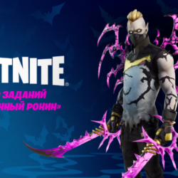 ✅Fortnite: «Мрачный Ронин» КЛЮЧ + 2000 ВБ XBOX/PC/PS✅