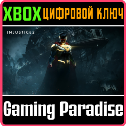 Injustice 2 XBOX ONE/X|S  КЛЮЧ