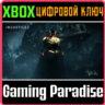 Injustice 2 XBOX ONE/X|S  КЛЮЧ