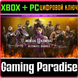 ULTIMATE-КОМПЛЕКТ ДЛЯ MORTAL KOMBAT   XBOX PC КЛЮЧ