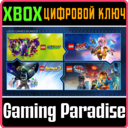 ❗The LEGO Games Bundle❗XBOX ONE/X|S🔑КЛЮЧ❗