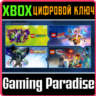 The LEGO Games Bundle XBOX ONE/X|S  КЛЮЧ