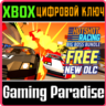 ❗Hotshot Racing❗XBOX ONE/X|S🔑КЛЮЧ❗