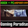 Middle-earth Expansion Pass XBOX ONE/X|S ПК  КЛЮЧ