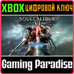 ❗SOULCALIBUR VI Deluxe Edition❗XBOX ONE/X|S🔑КЛЮЧ❗
