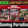 Far Cry Insanity Bundle (3,4,5)XBOX ONE/X|S  КЛЮЧ