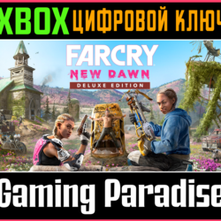 Far Cry New Dawn Deluxe Edition XBOX ONE/X|S  КЛЮЧ