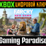 Far Cry New Dawn Deluxe Edition XBOX ONE/X|S  КЛЮЧ