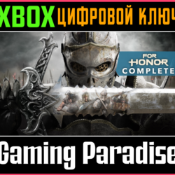 For Honor Complete Edition XBOX ONE/X|S  КЛЮЧ