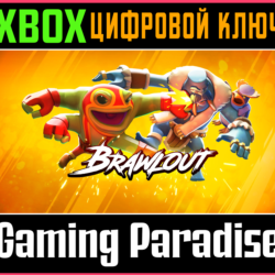 ❗Brawlout Deluxe Edition❗XBOX ONE/X|S🔑КЛЮЧ❗